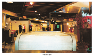 防火卷簾門(mén)